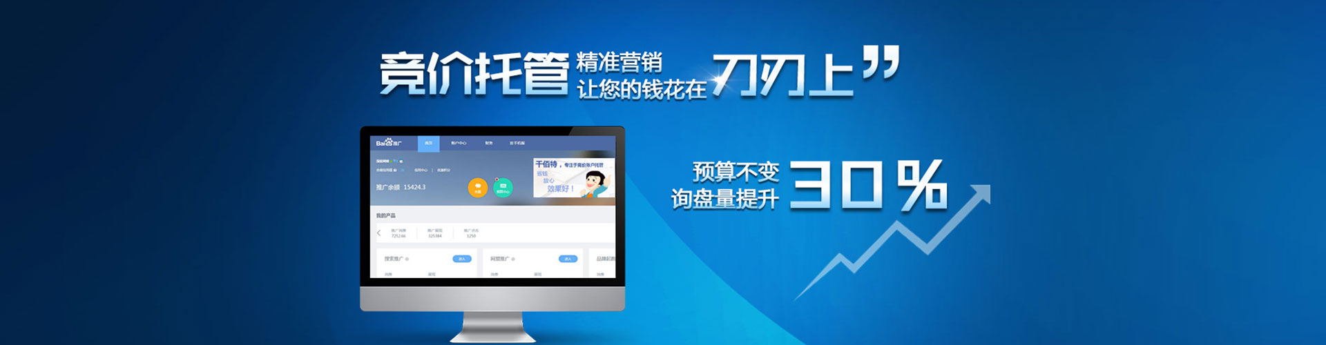 淡水微信信息流